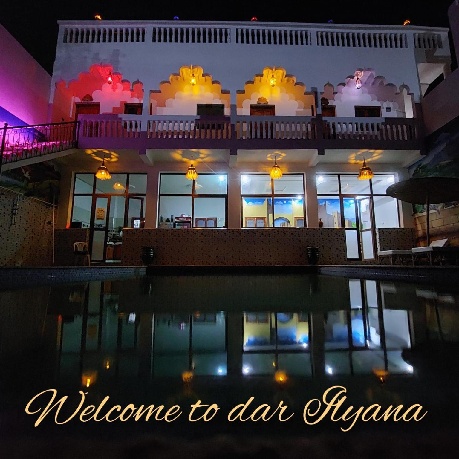 Hotel Dar Ilyana Ait Tiourhza Zewnętrze zdjęcie